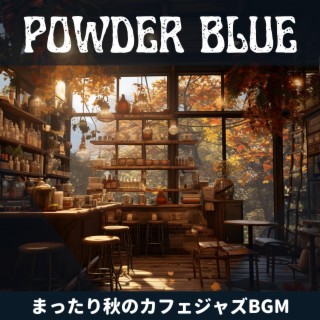 まったり秋のカフェジャズBGM