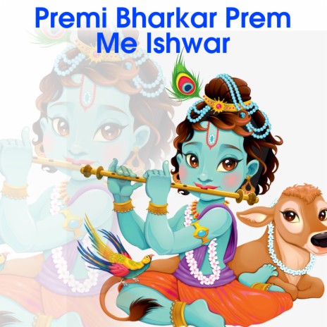 Premi Bharkar Prem Me Ishwar | Boomplay Music