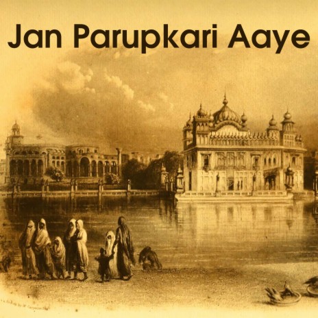 Jan Parupkari Aaye