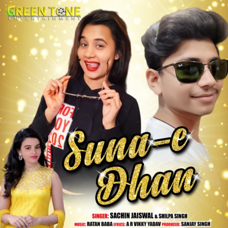 Suna Ye Dhan ft. Shilpa Singh