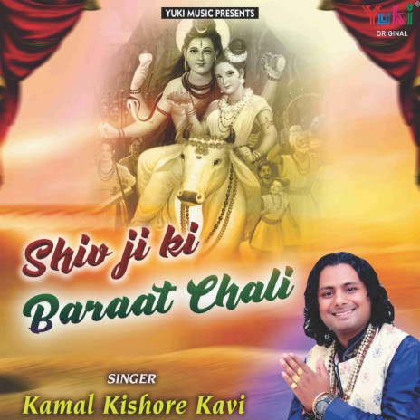 Shiv Ji KI Baraat Chali | Boomplay Music