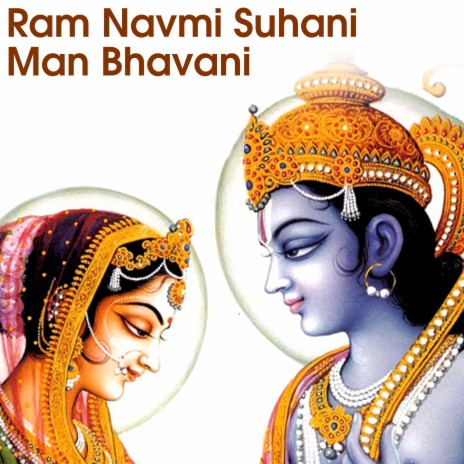 Ram Navmi Suhani Man Bhavani | Boomplay Music