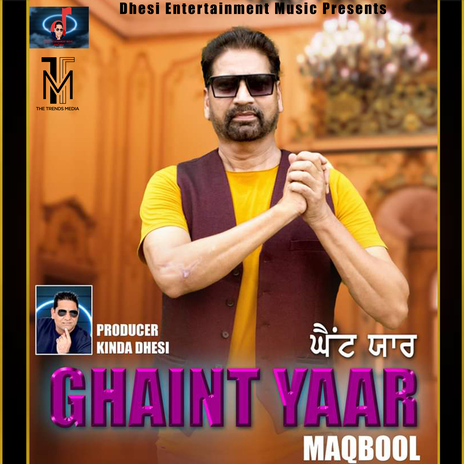 Ghaint Yaar | Boomplay Music