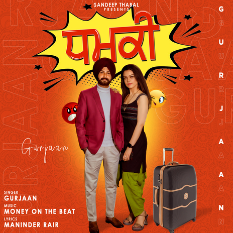 Dhamki | Boomplay Music