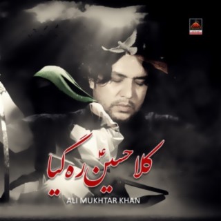 Ali Mukhtar Khan