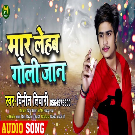 Maar Lehab Goli Jaan | Boomplay Music