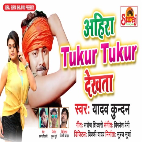 Ahira Tukur Tukur Dekhta | Boomplay Music