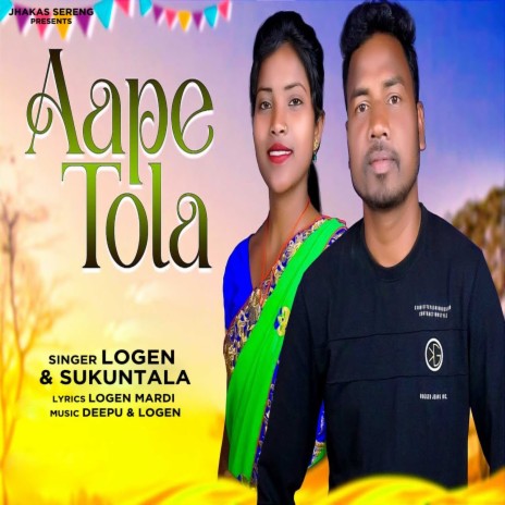 Aape Tola ft. Sukuntala | Boomplay Music