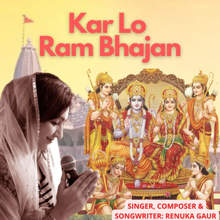 Karlo Ram Bhajan