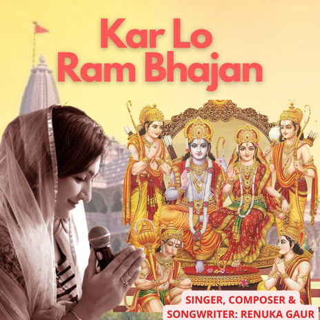 Karlo Ram Bhajan | Boomplay Music