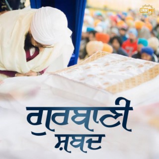 Shabad Gurbani, Vol. 2