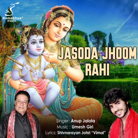 Jasodha Jhoom Rahi | Boomplay Music