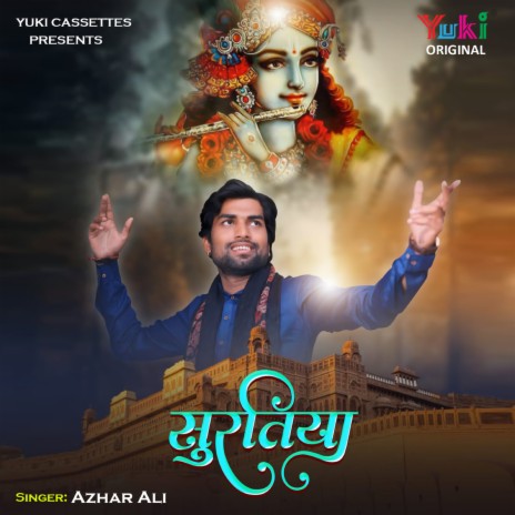 Suratiya | Boomplay Music