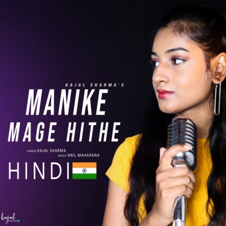 Manike Mage Hithe (Hindi) ft. Kajal Sharma | Boomplay Music