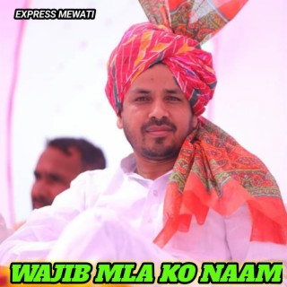 Wajib mla ko naam