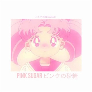 Pink Sugar ピンクの砂糖