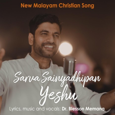 Sarva Sainyadhipan Yeshu | Boomplay Music