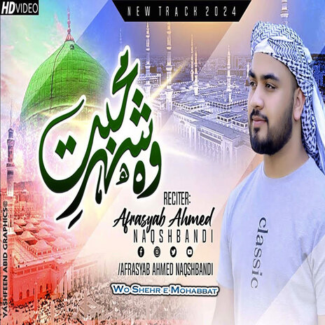 Wo Shehr e Mohabbat | Boomplay Music