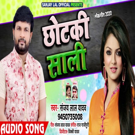 Chotki Saali | Boomplay Music