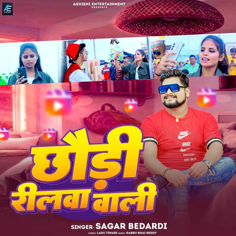 Chhaudi Reelwa Wali | Boomplay Music