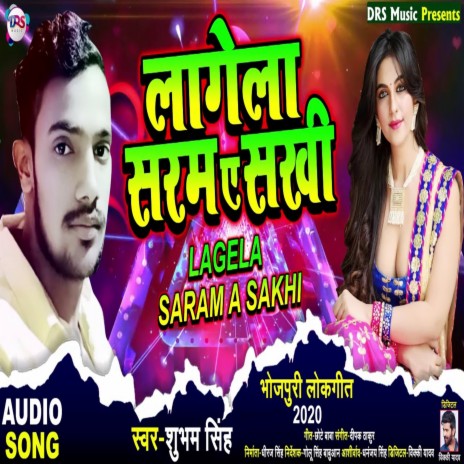 Lagela Saram A Sakhi | Boomplay Music