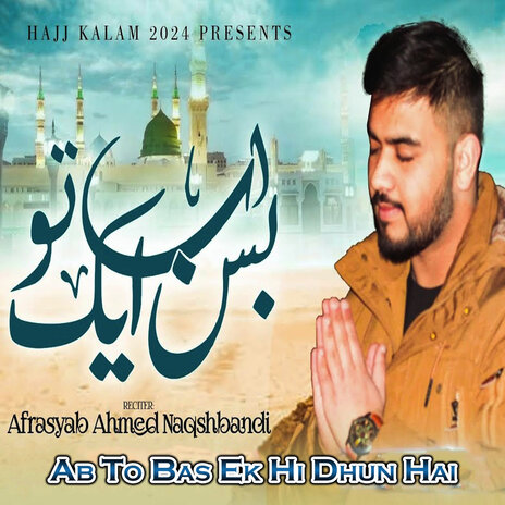 Ab To Bas Ek Hi Dhun Hai | Boomplay Music