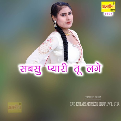 Sabasu Pyari Tu Lage | Boomplay Music