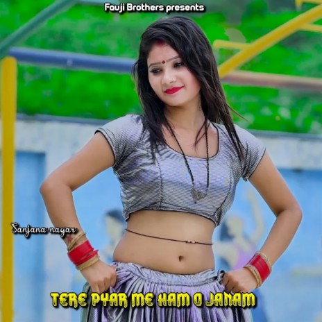 Tere Pyar Me Ham O Janam | Boomplay Music