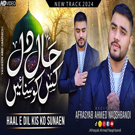 Haal E Dil Kisko Sunaye | Boomplay Music