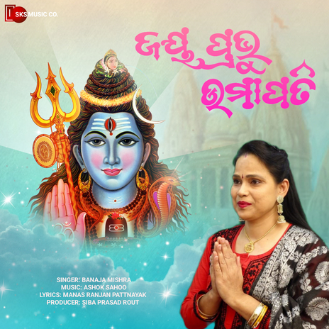 Jay Prabhu Umapati | Boomplay Music