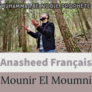 Muhammad, ce noble prophète (Vocals Only)