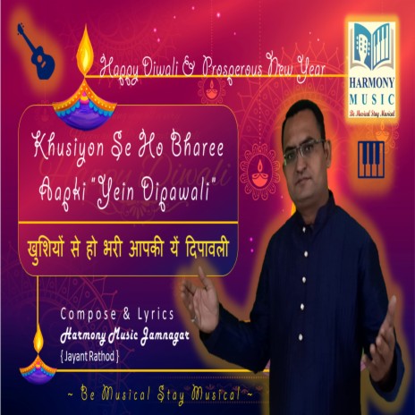 Khushiyon Se Ho Bharee Aapki Yein Dipawali (Hindi) | Boomplay Music