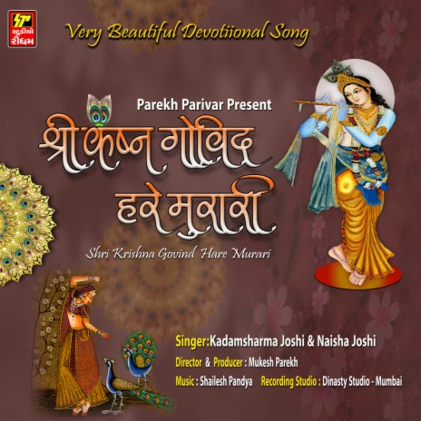 Shri Krishna Govind ft. Naisha Joshi | Boomplay Music