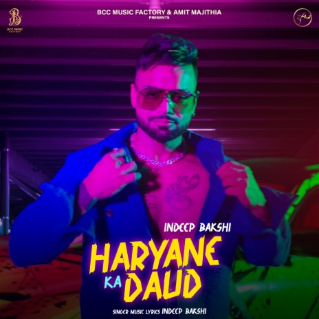 Haryane ka Daud | Boomplay Music