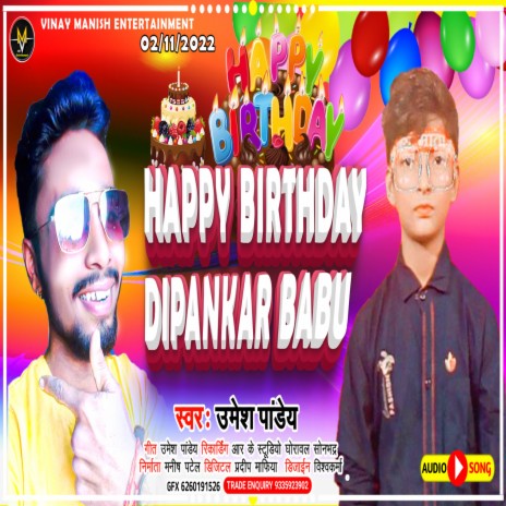 Happy Birthday Dipankar Babu | Boomplay Music