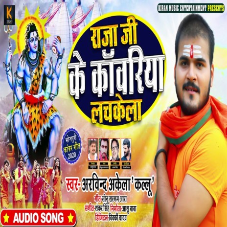 new holi kallu mp3 song