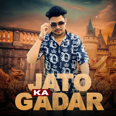 Jato Ka Gadar ft. Harendra Nagar | Boomplay Music