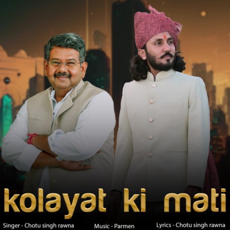 Kolayat Ki Mati ft. Parmen | Boomplay Music