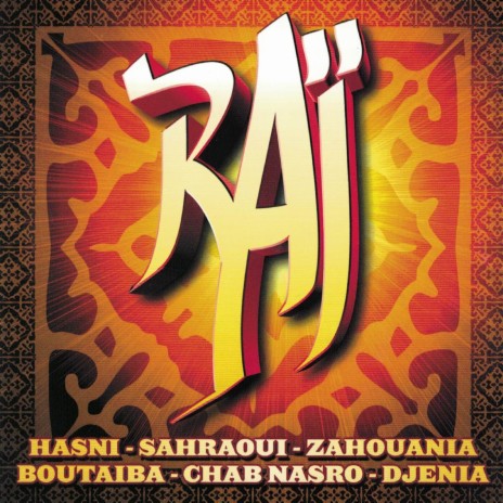 Laaroubi | Boomplay Music