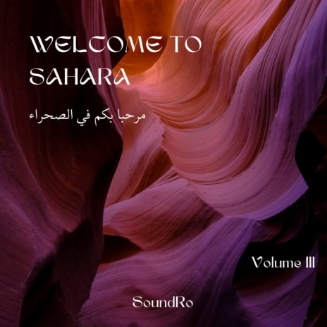 Welcome to Sahara Volume III
