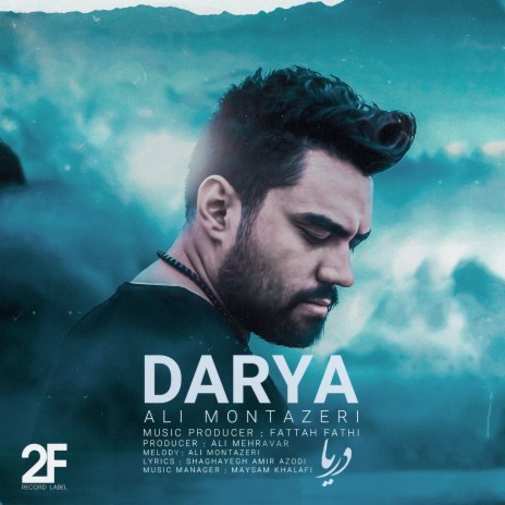 Darya | Boomplay Music