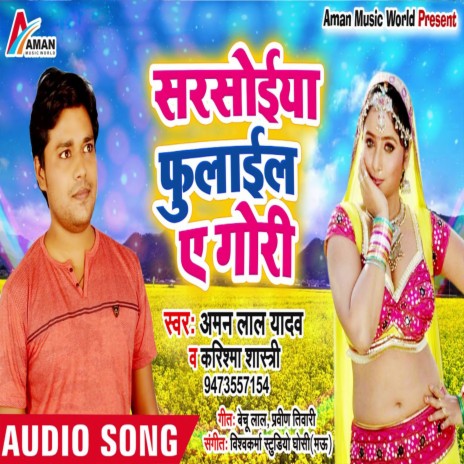 Sarsoiya Phulail Ye Gori ft. Karishma Shashtri | Boomplay Music