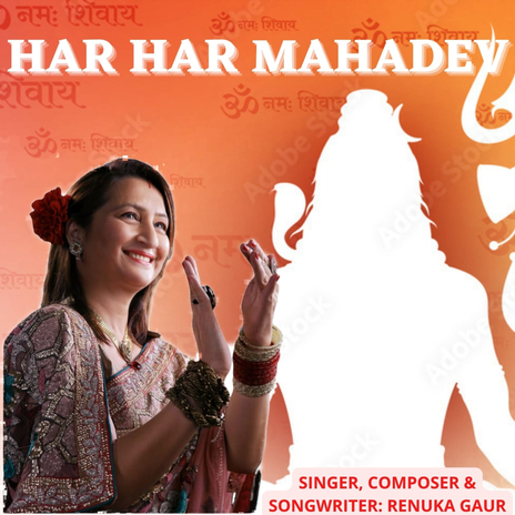 Har Har Mahadev | Boomplay Music