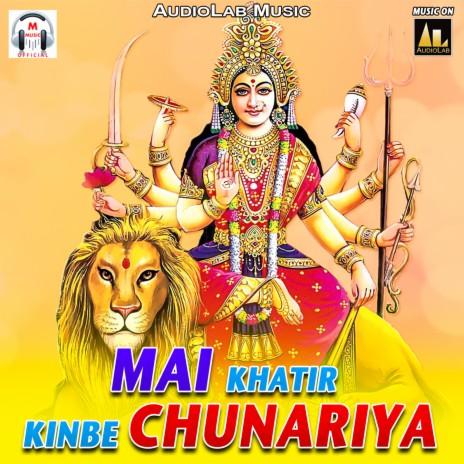 Bhagalpur Ghuma Di a Sajanwa | Boomplay Music