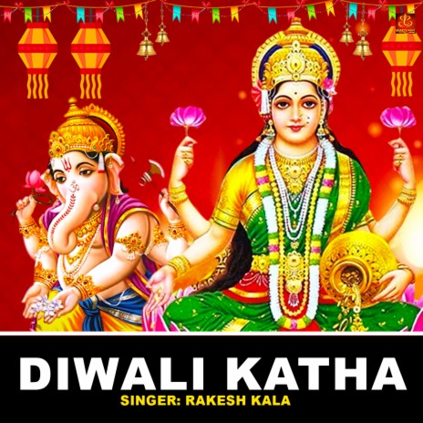 Diwali Katha | Boomplay Music