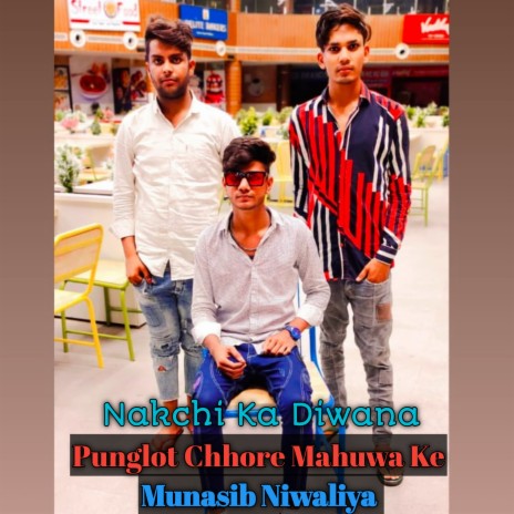 Punglot Chhore Mahuwa Ke | Boomplay Music