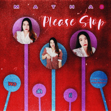 Please Stop พอสักที | Boomplay Music