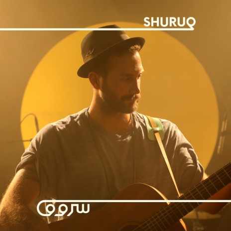 Chi Nhar (Shuruq Sessions) | Boomplay Music