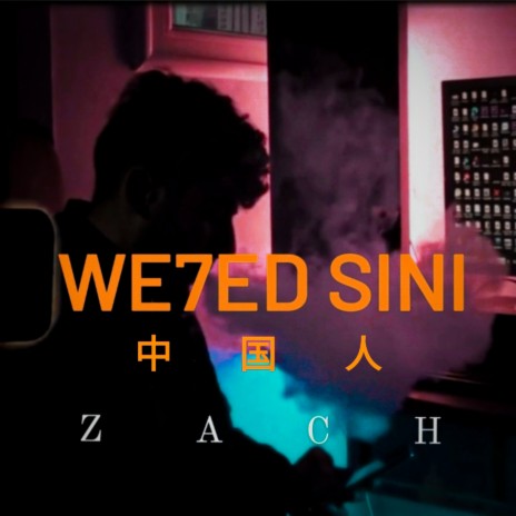 WE7ED SINI | Boomplay Music