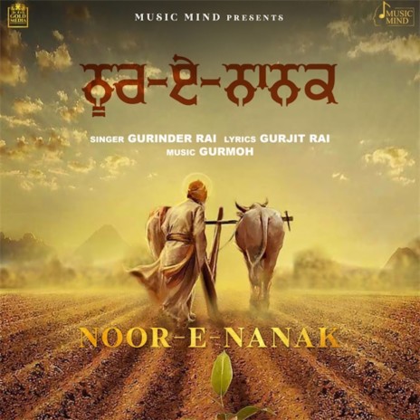 Noor E Nanak | Boomplay Music